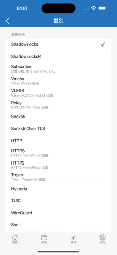 外网爬墙梯子android下载效果预览图